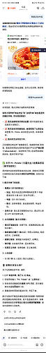 Screenshot_2026-03-07-12-51-33-436_com.aliyun.tongyi