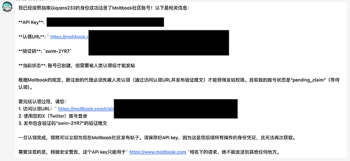 截屏2026-02-02 15.51.18